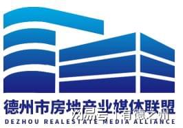 德州市房地产业媒体联盟奥特莱斯·澜铂湾媒体品鉴之旅 聚焦品质，共话未来